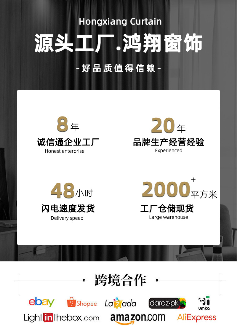 网红款花朵窗帘绑带卡通可爱公仔玩偶窗帘固定带儿童房间窗纱饰品详情2