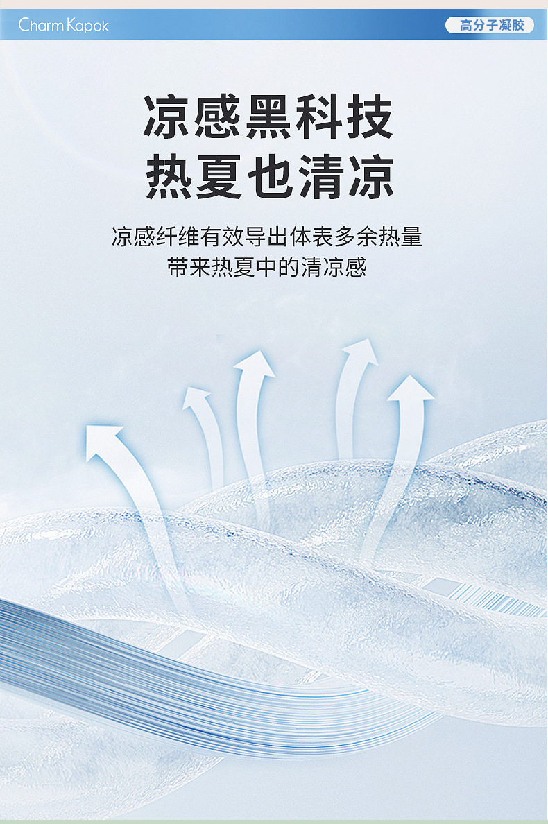 宠物冰垫凝胶夏季用品凉垫狗狗猫用垫子睡觉冰凉坐垫防水降温垫详情16