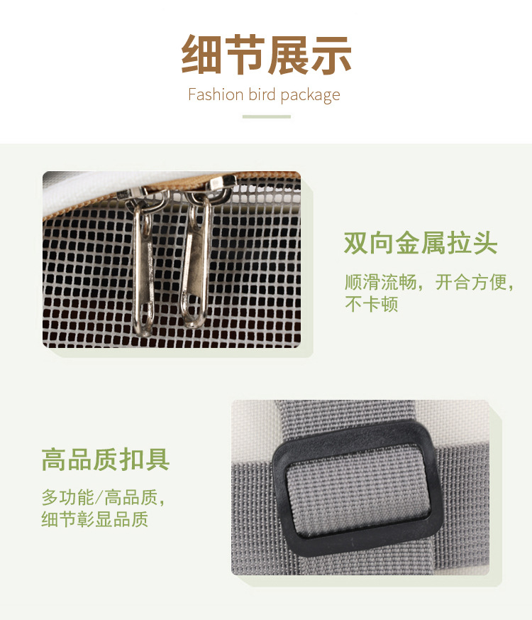 宠物包猫包外出便携猫咪携带猫笼手提式狗狗包大容量宠物背包批发详情22