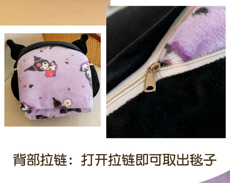 卡通抱枕毯子二合一 车载两用空调被 抱枕被子两用午睡公司礼品详情4