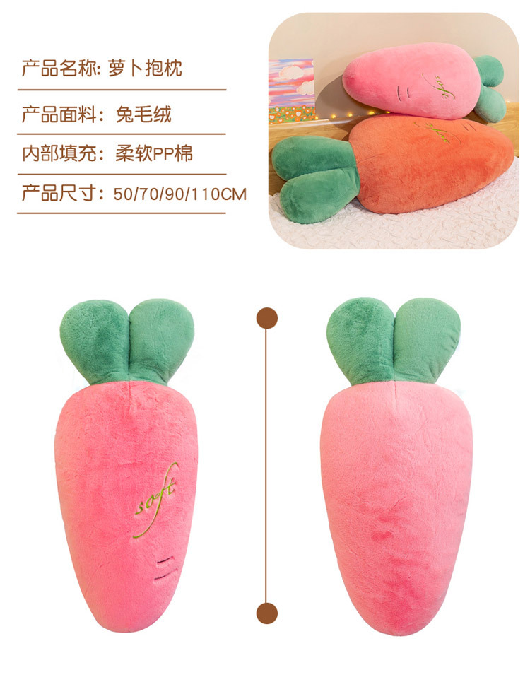 Carrot throw pillow, plush toy, simulated rabbit fur doll, girl doll, large radish doll, bed companion for sleeping pic 3