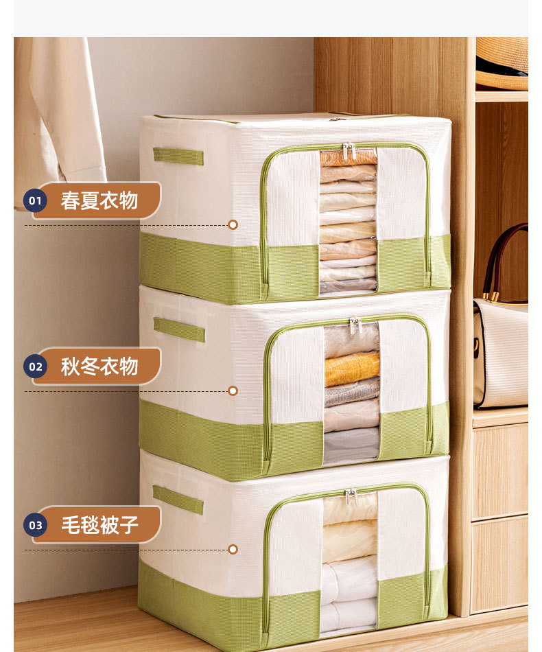 太力华夫格收纳箱大容量宿舍衣物棉被收纳整理箱防霉防潮玩具储物详情11