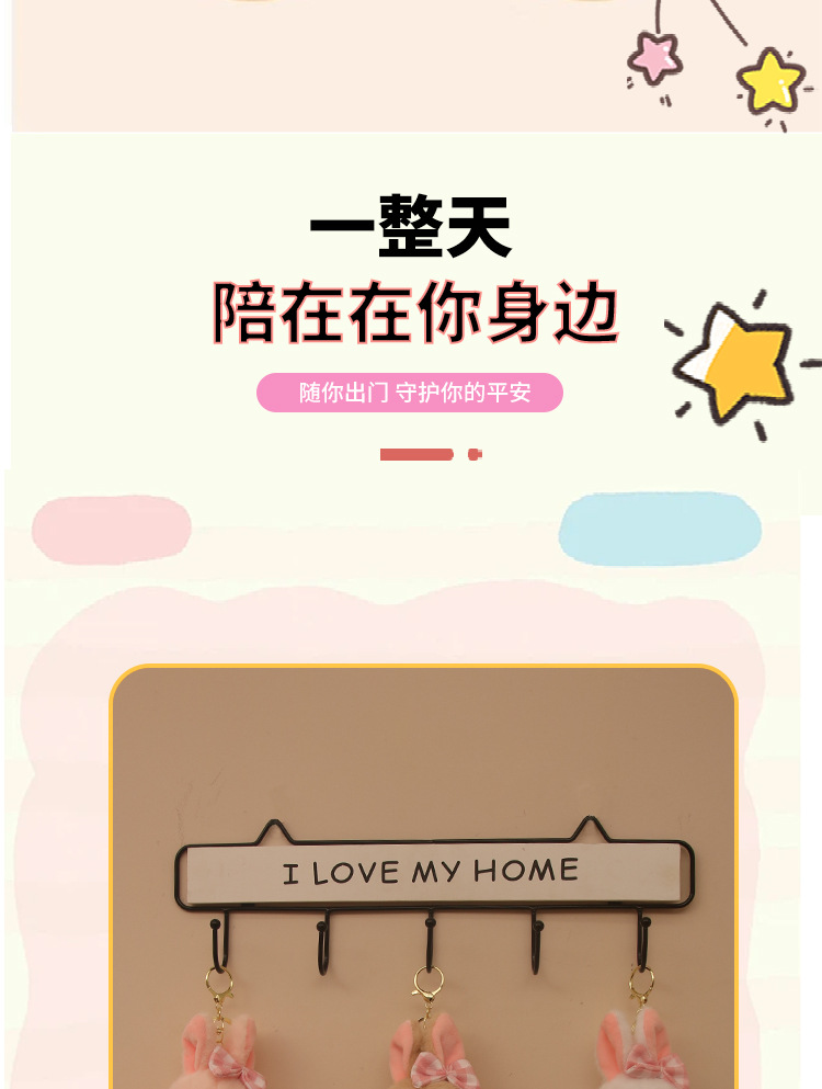 网红可爱小兔子挂件毛绒玩具公仔奶油白兔包包挂饰钥匙扣娃娃玩偶详情4