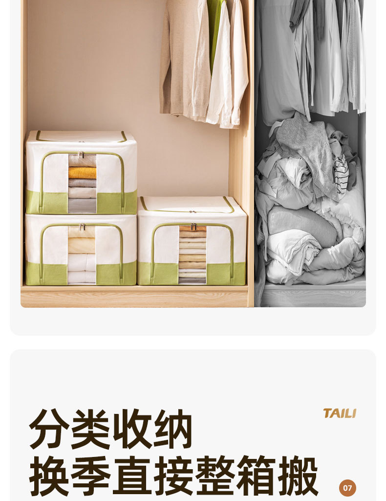 太力华夫格收纳箱大容量宿舍衣物棉被收纳整理箱防霉防潮玩具储物详情10
