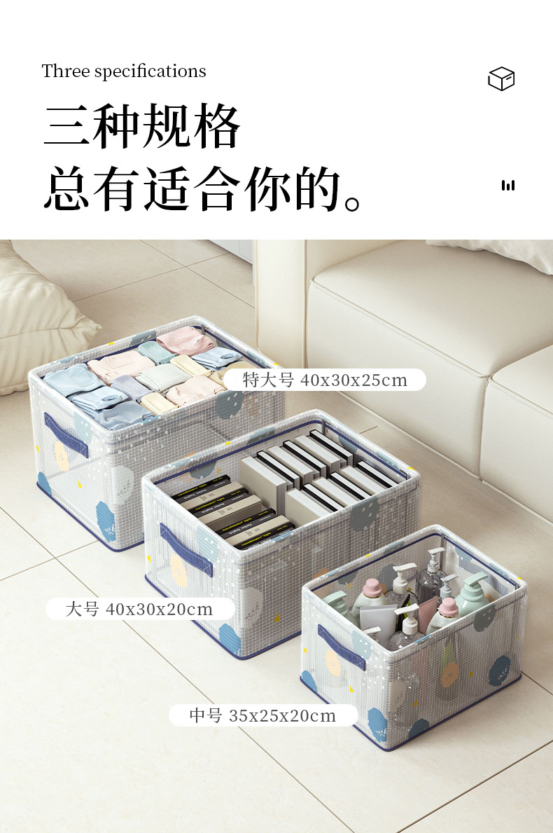 批发衣物收纳盒家用客厅宿舍收纳筐衣柜收纳箱衣服裤子收纳透明整详情6