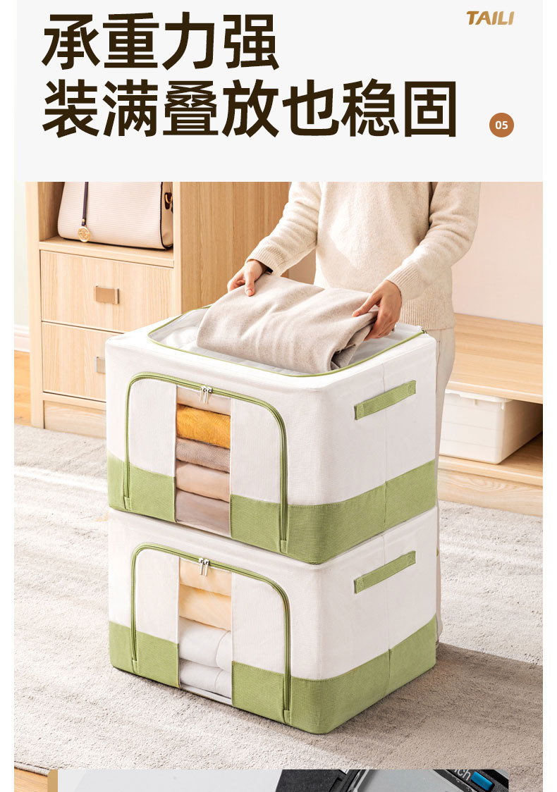 太力华夫格收纳箱大容量宿舍衣物棉被收纳整理箱防霉防潮玩具储物详情8