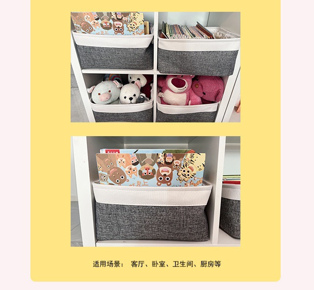 20L简约灰白收纳篮/杂物收纳/帆布EVA材质/衣物收纳/收纳神器详情6