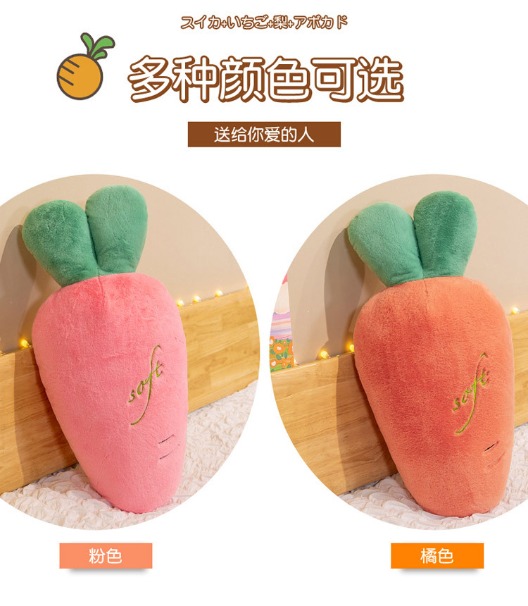 Carrot throw pillow, plush toy, simulated rabbit fur doll, girl doll, large radish doll, bed companion for sleeping pic 5