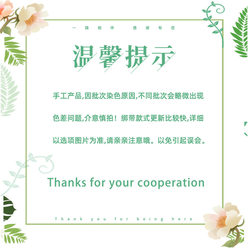网红款花朵窗帘绑带卡通可爱公仔玩偶窗帘固定带儿童房间窗纱饰品详情1