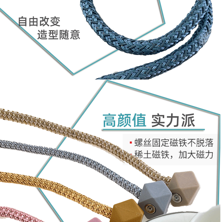 【现货供应】窗帘扣绑带磁扣魔方简约窗帘免打孔安装收拢装饰系带详情7