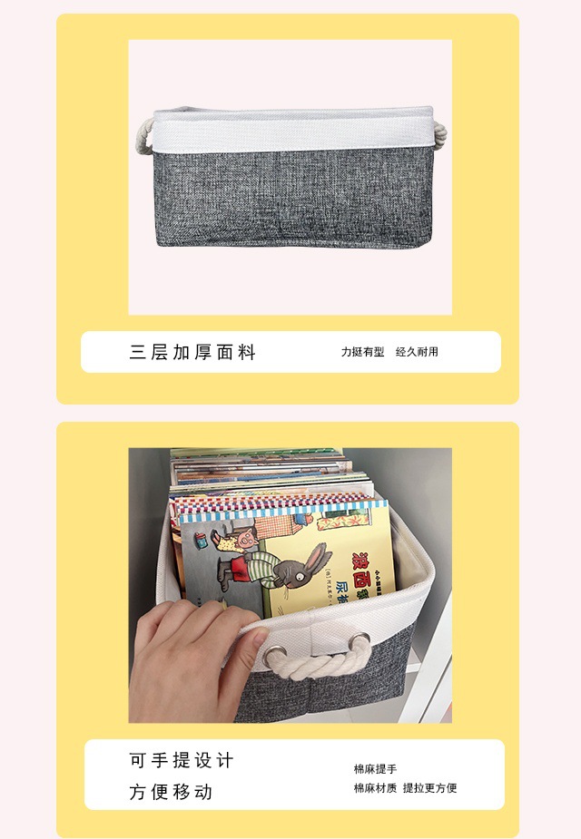 20L简约灰白收纳篮/杂物收纳/帆布EVA材质/衣物收纳/收纳神器详情3