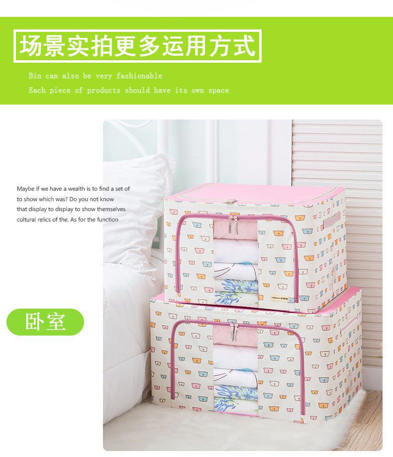 衣服收纳箱牛津布衣物被子整理箱钢架可折叠衣柜收纳盒杂物百纳箱详情14