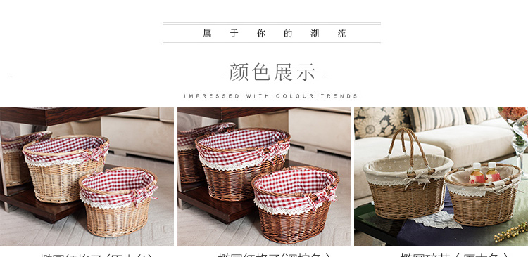 藤编收纳篮柳编购物盒草编化妆品收纳筐采摘带盖野餐箱野炊儿童篮详情11