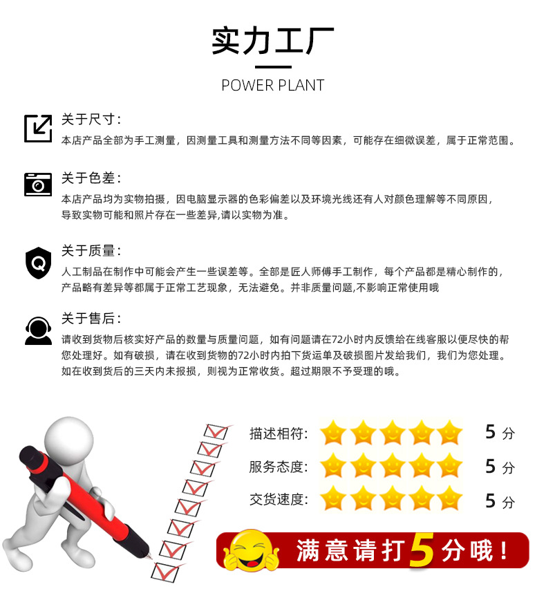 中文详情1_14.jpg