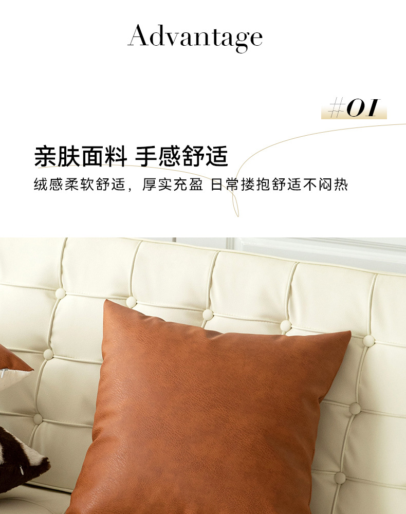 严选跨境奶牛毛绒抱枕套汽车靠枕沙发靠垫客厅含芯枕套抱枕组合详情5