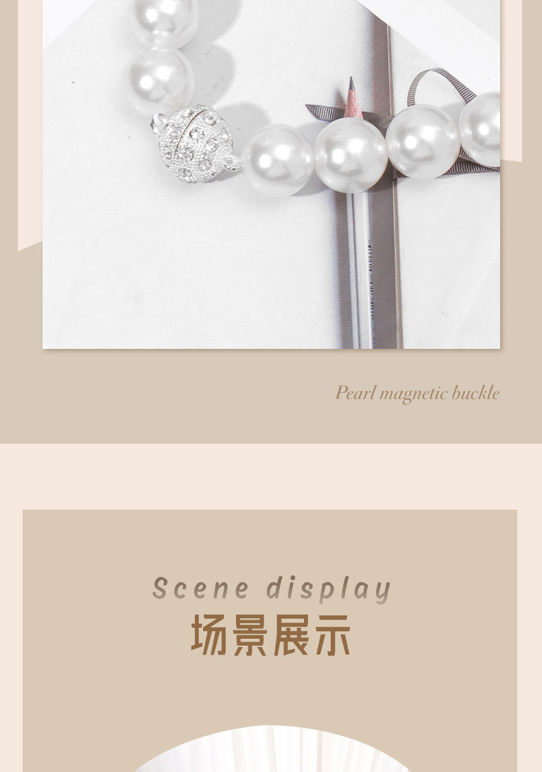 创意磁吸珍珠款窗帘扣精美纱帘免打孔窗帘绑带磁铁窗帘捆绑绳详情7