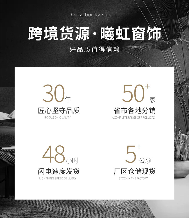 跨境热销简约北欧风棉麻绳窗帘绑带批发 窗帘收纳绑绳扎带系带详情1