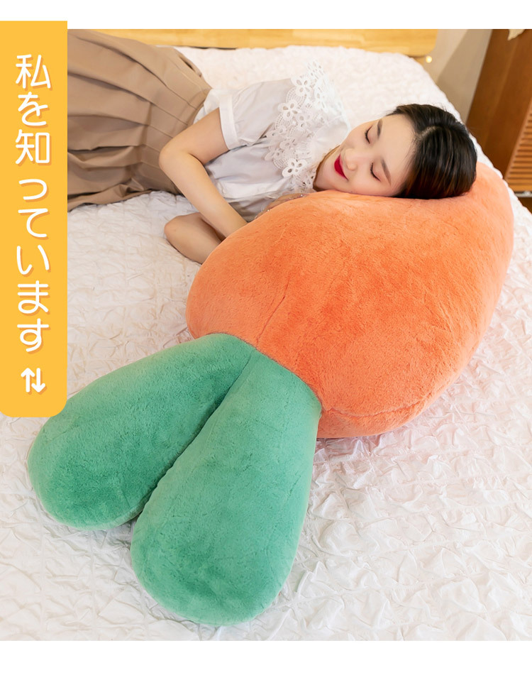 Carrot throw pillow, plush toy, simulated rabbit fur doll, girl doll, large radish doll, bed companion for sleeping pic 2