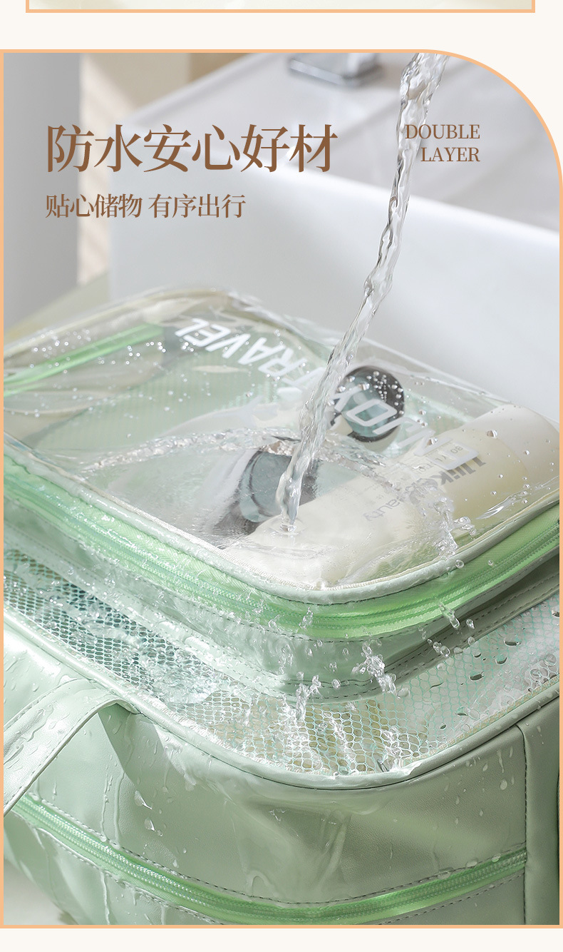 透明收纳包干湿分离健身洗漱包大容量防水旅行袋PU手提便携化妆包详情3