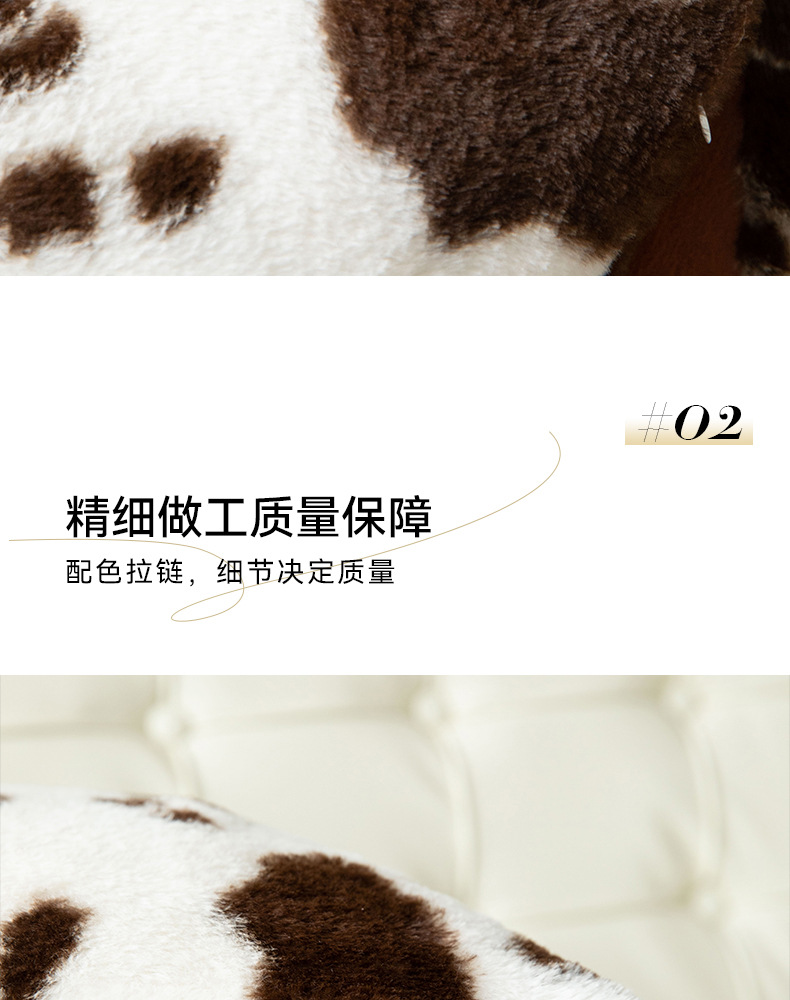 严选跨境奶牛毛绒抱枕套汽车靠枕沙发靠垫客厅含芯枕套抱枕组合详情7