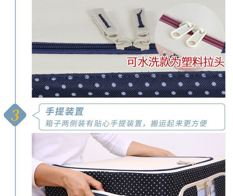 衣服收纳箱牛津布衣物被子整理箱钢架可折叠衣柜收纳盒杂物百纳箱详情8