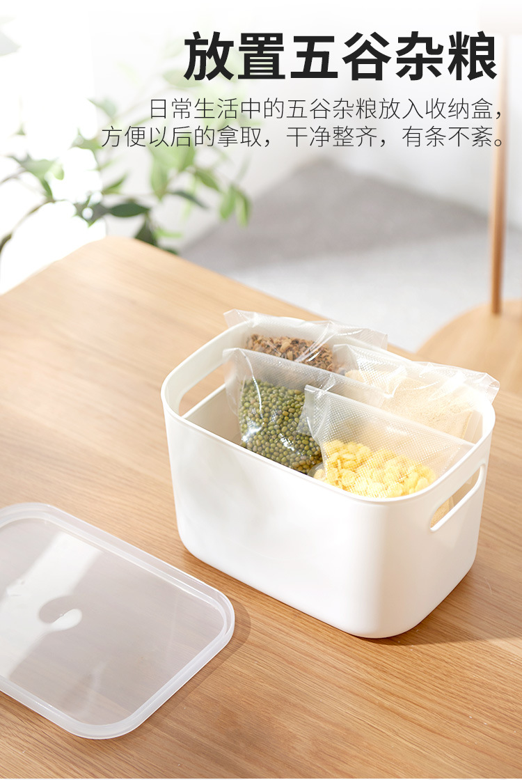 收纳盒_05