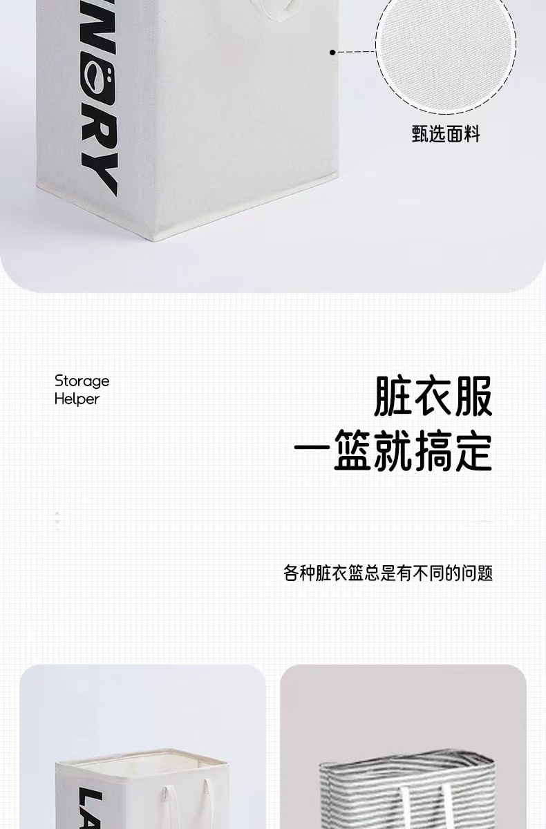 跨境帆布脏衣篮布艺收纳袋可折叠手提防水脏衣篓玩具衣服储物收纳详情6