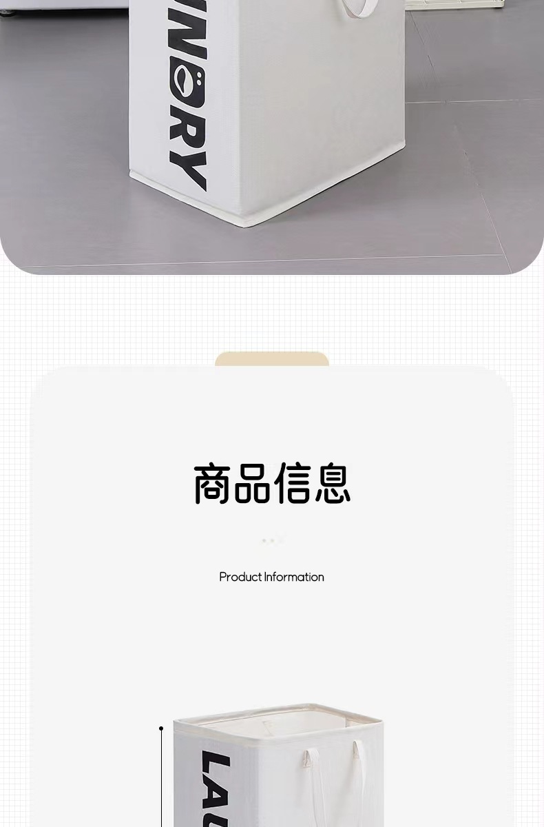 跨境帆布脏衣篮布艺收纳袋可折叠手提防水脏衣篓玩具衣服储物收纳详情11