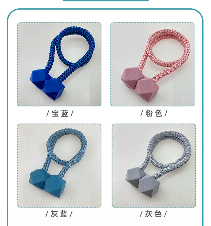 【现货供应】窗帘扣绑带磁扣魔方简约窗帘免打孔安装收拢装饰系带详情11