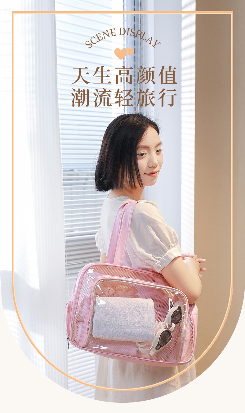 透明收纳包干湿分离健身洗漱包大容量防水旅行袋PU手提便携化妆包详情1