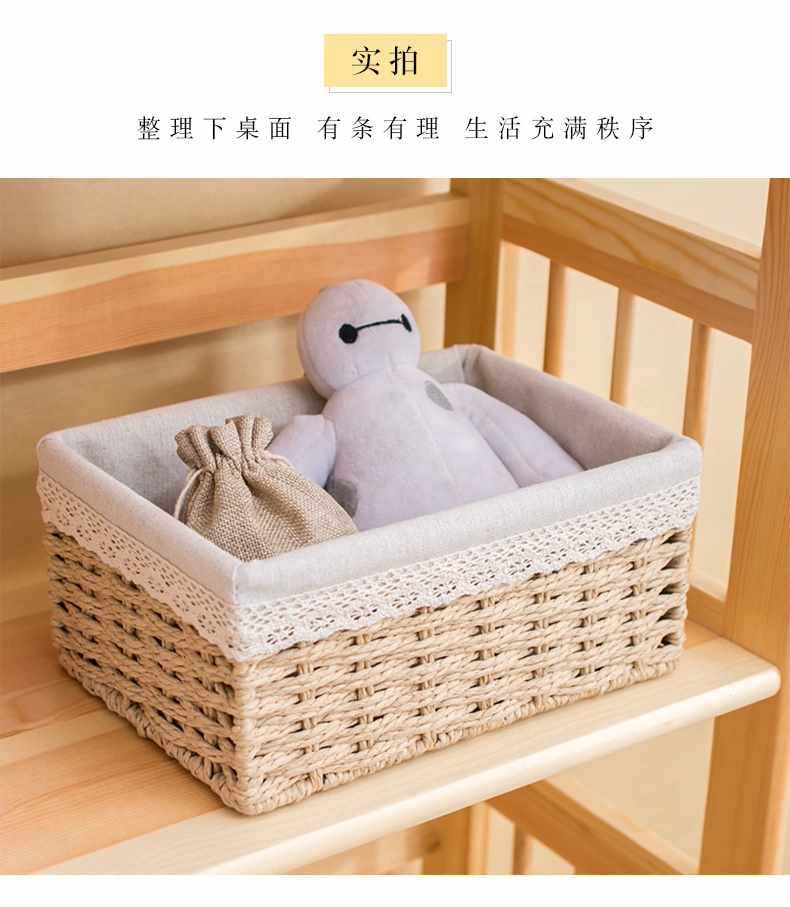 编织收纳篮草编收纳筐桌面零食钥匙盒布艺手工篮幼儿园储物箱详情8
