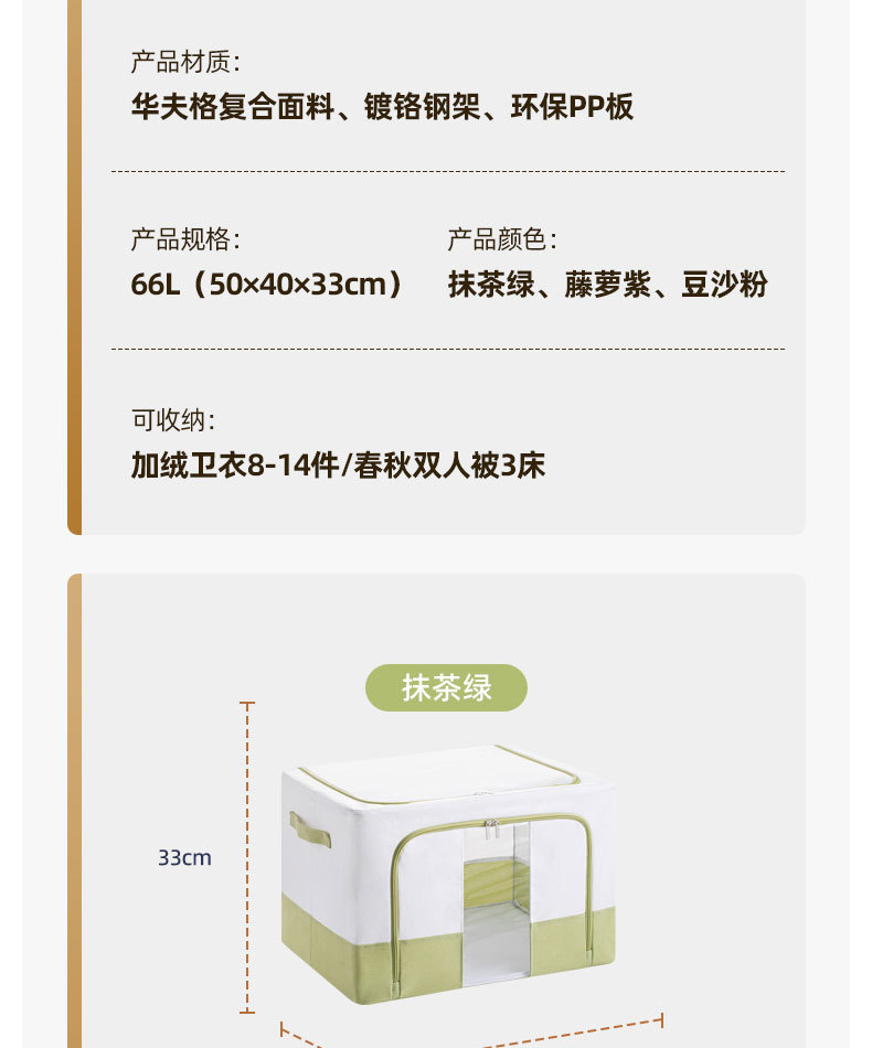 太力华夫格收纳箱大容量宿舍衣物棉被收纳整理箱防霉防潮玩具储物详情16