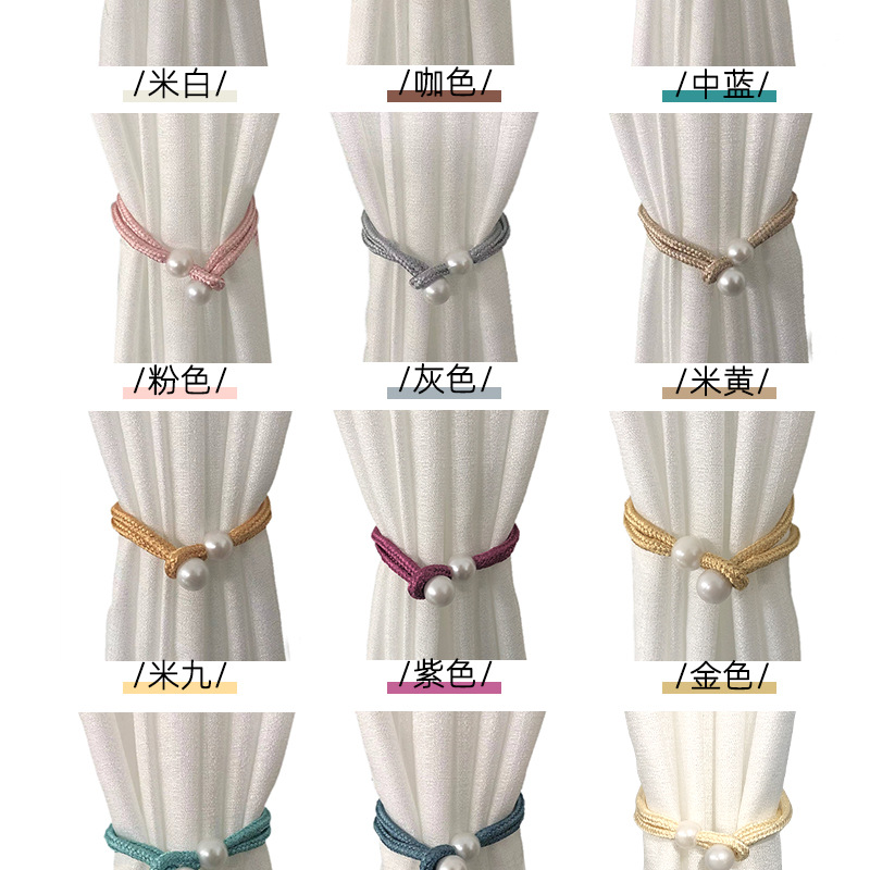 窗帘绑绳批发 低价窗帘绑带 束带创意珍珠绑绳扎带简约装饰窗帘扣详情7