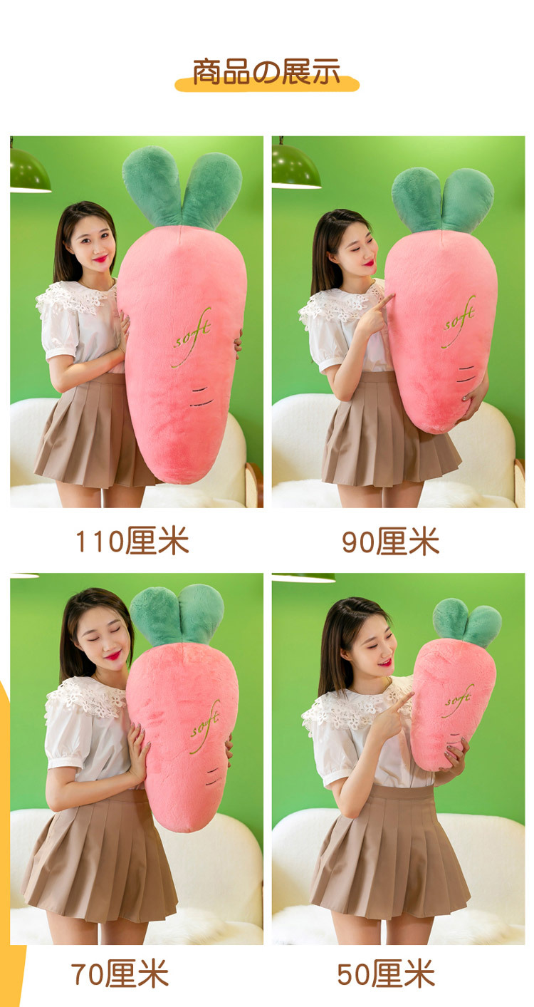 Carrot throw pillow, plush toy, simulated rabbit fur doll, girl doll, large radish doll, bed companion for sleeping pic 4