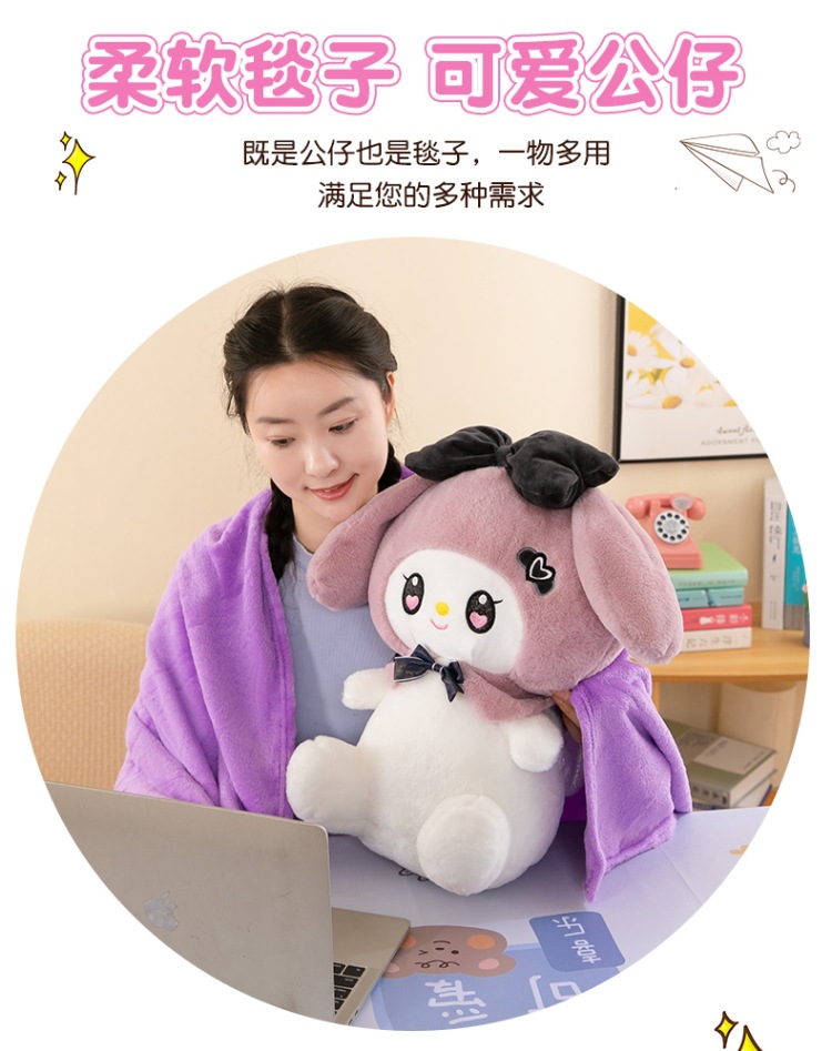 跨境卡通毛绒公仔抱枕被子两用二合一沙发靠垫空调被儿童午睡毯子详情2