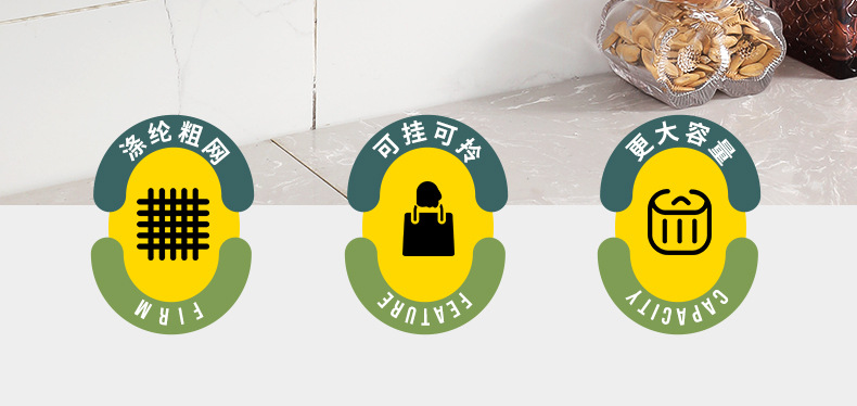 多功能收纳袋