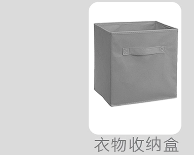 衣物收纳袋定做亚马逊手提收纳整理袋可折叠无纺布收纳袋子定制详情7