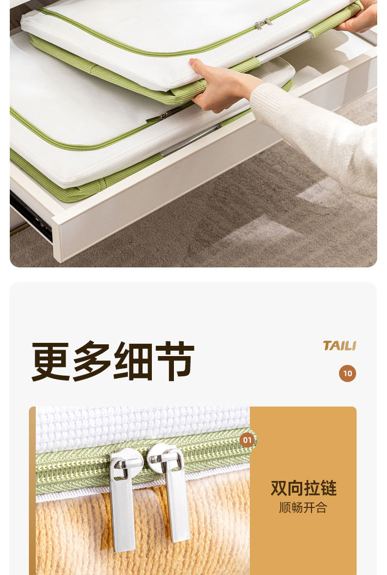 太力华夫格收纳箱大容量宿舍衣物棉被收纳整理箱防霉防潮玩具储物详情14