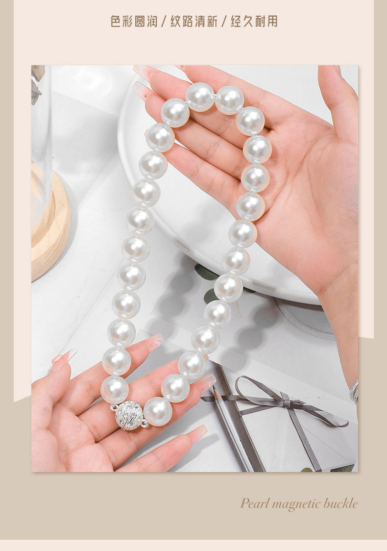 创意磁吸珍珠款窗帘扣精美纱帘免打孔窗帘绑带磁铁窗帘捆绑绳详情4