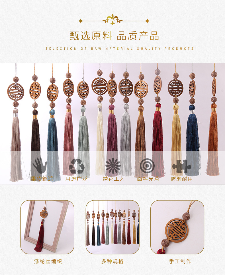 窗帘配件中国风汉服抱枕装饰辅料 窗帘流苏手工DIY新中式小吊球详情3