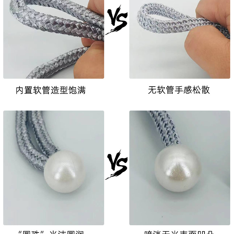 窗帘绑绳批发 低价窗帘绑带 束带创意珍珠绑绳扎带简约装饰窗帘扣详情5