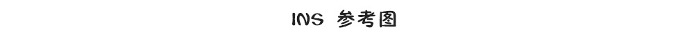 他