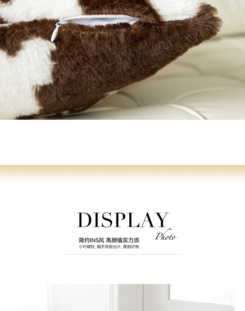 严选跨境奶牛毛绒抱枕套汽车靠枕沙发靠垫客厅含芯枕套抱枕组合详情8