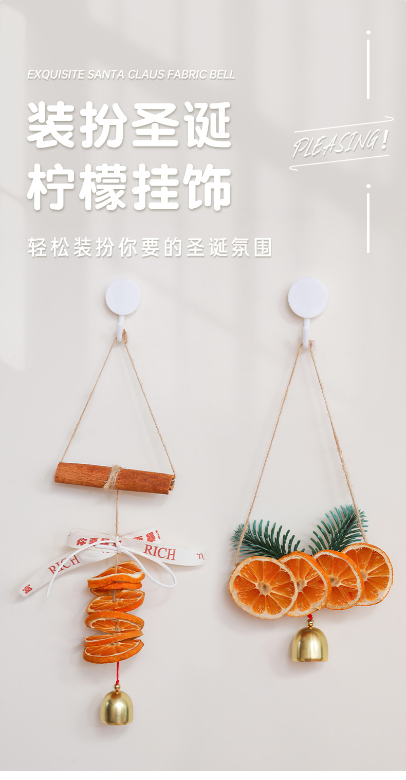 圣诞节装饰品柠檬铃铛车挂圣诞树挂饰节日氛围场景布置创意小挂件详情1