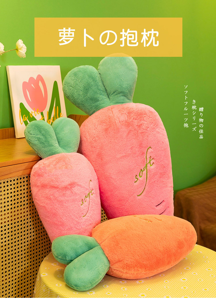 Carrot throw pillow, plush toy, simulated rabbit fur doll, girl doll, large radish doll, bed companion for sleeping pic 1