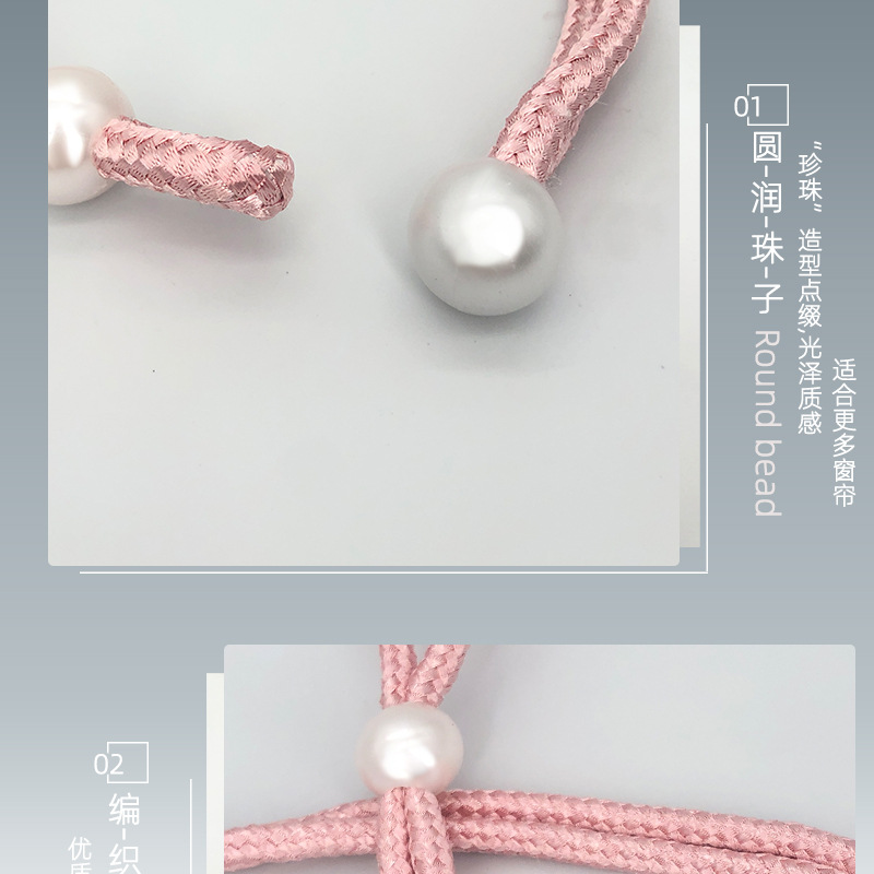 窗帘绑绳批发 低价窗帘绑带 束带创意珍珠绑绳扎带简约装饰窗帘扣详情9