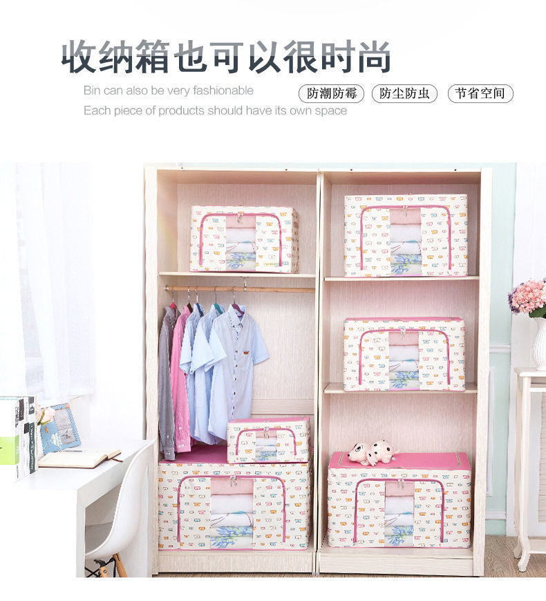 衣服收纳箱牛津布衣物被子整理箱钢架可折叠衣柜收纳盒杂物百纳箱详情13