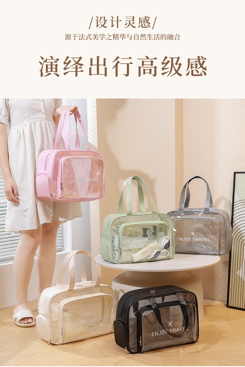 透明收纳包干湿分离健身洗漱包大容量防水旅行袋PU手提便携化妆包详情8