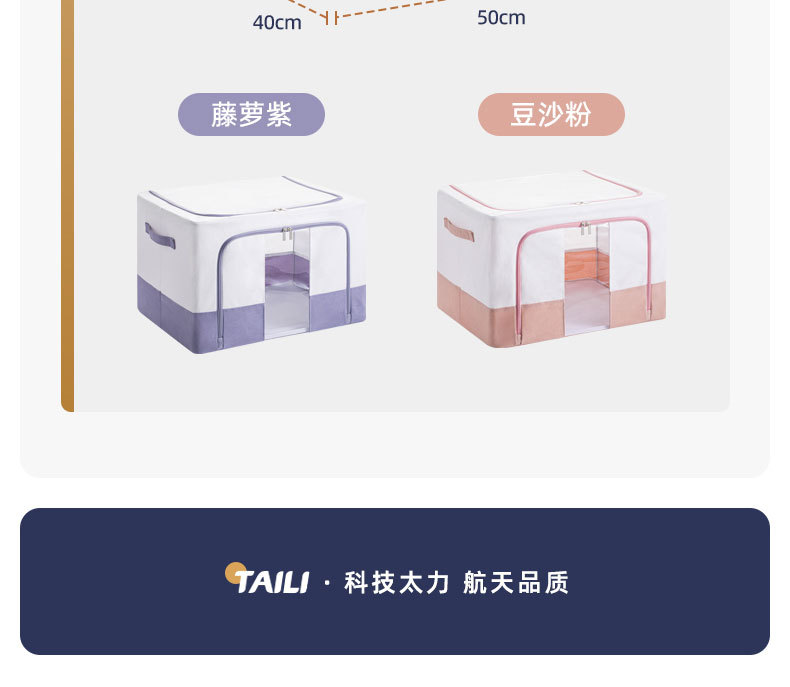 太力华夫格收纳箱大容量宿舍衣物棉被收纳整理箱防霉防潮玩具储物详情17