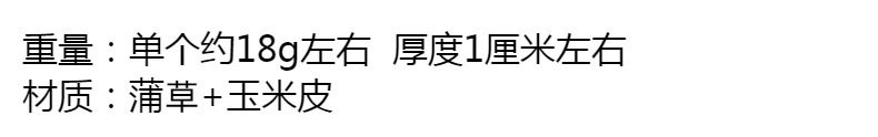 北欧圆形草编杯垫手工编织蒲草玉米皮加厚隔热垫餐桌装饰餐垫碗垫详情1